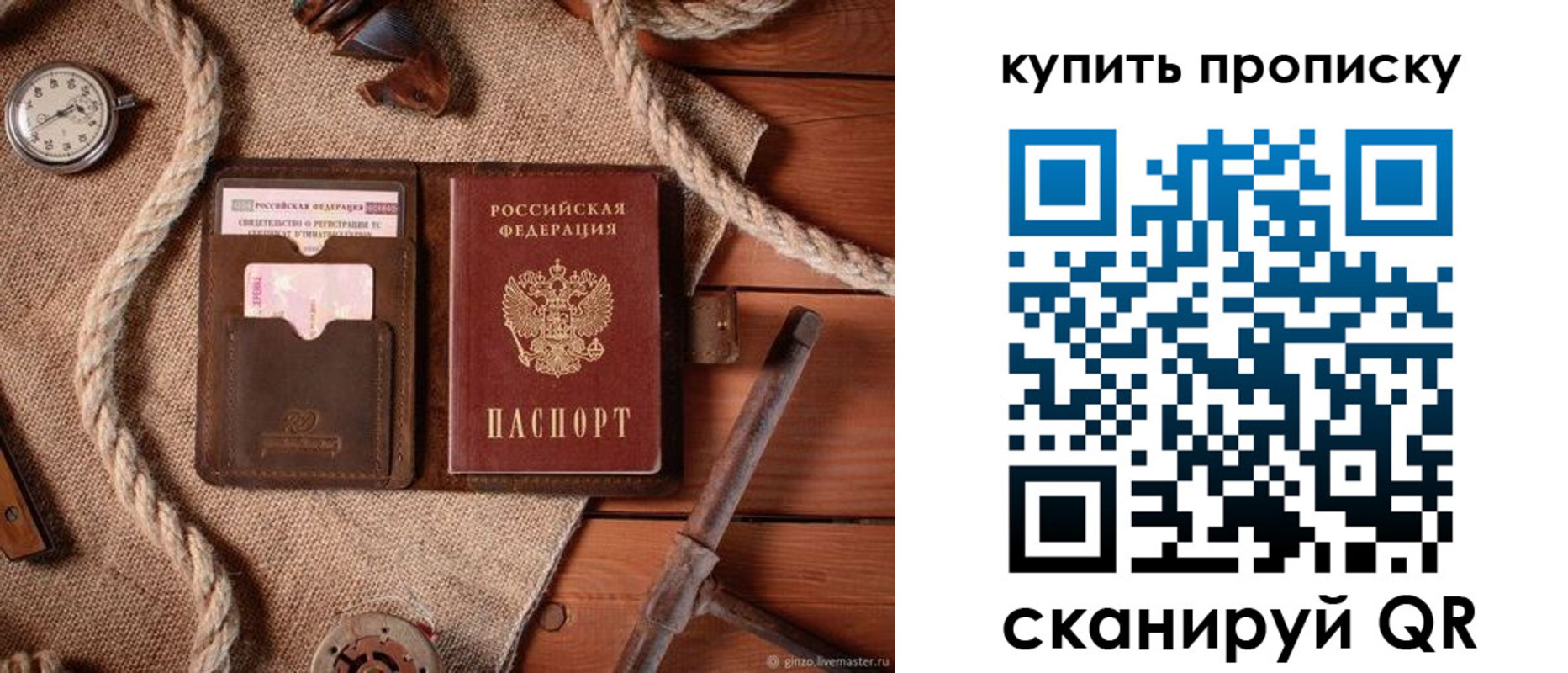 форма 3 в Коле