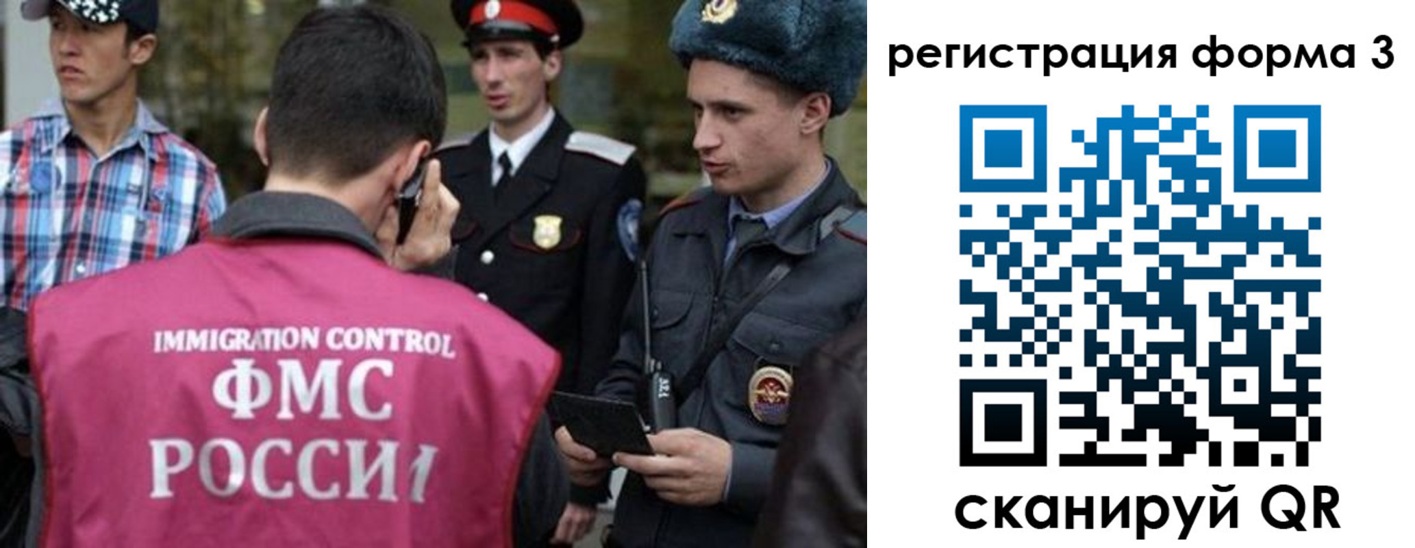 прописка паспорт в Коле