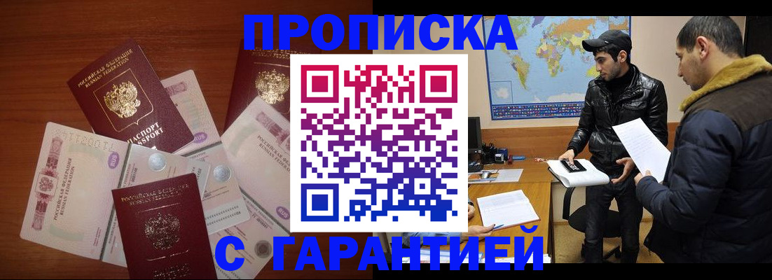 пропишу в квартире в Коле