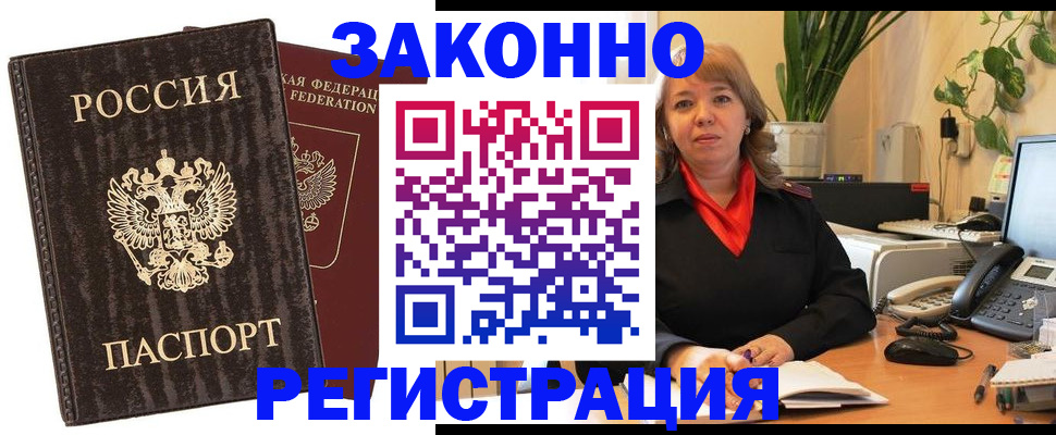 регистрация для дет. сада в Коле