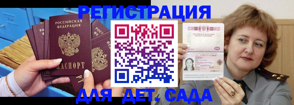 форма 3 в Коле